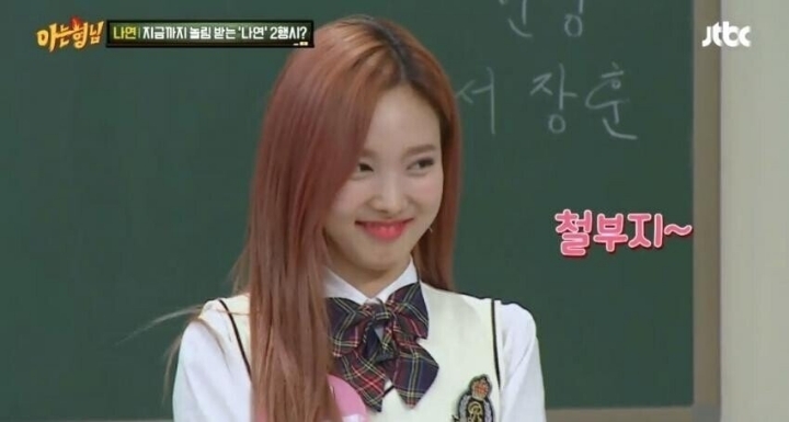 희철아 나는 알고 있어 사실 모모는... | 인스티즈