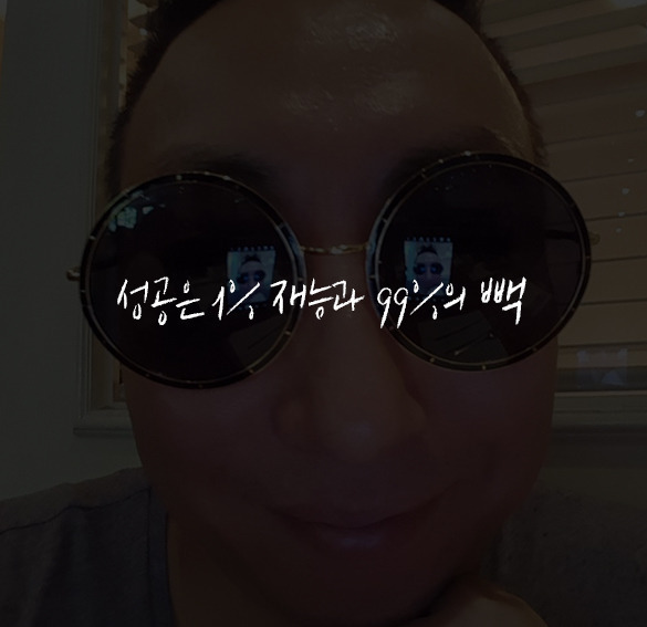 현실적인 박명수 어록 | 인스티즈