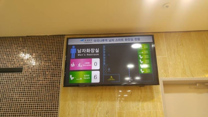 대한민국에서 가장 호화롭다는 화장실 | 인스티즈