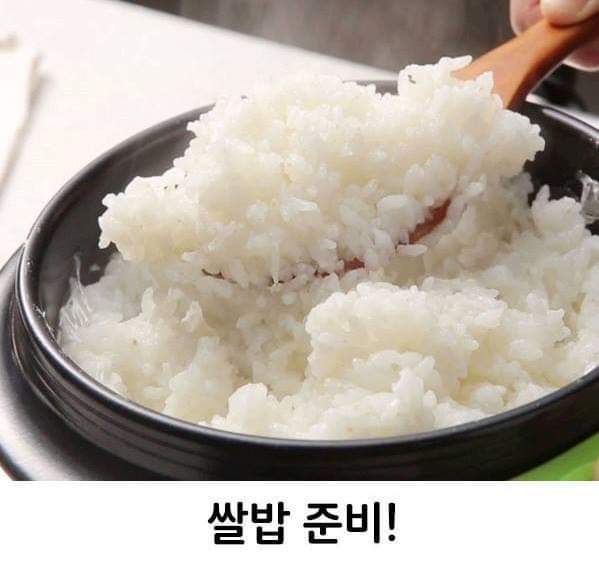 이 반찬이면 두그릇 가능vs불가능 | 인스티즈