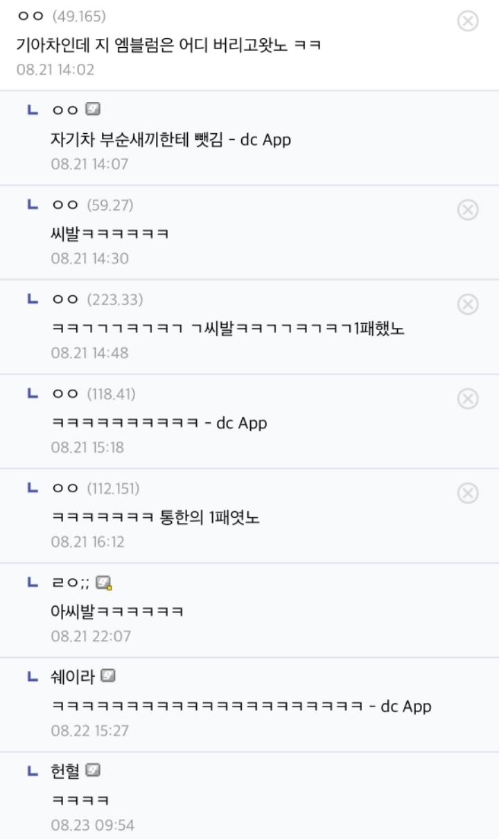 의외로 간지나는 차량 튜닝.JPG | 인스티즈