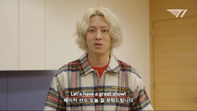 성공한 페이커 덕후 김희철.jpg | 인스티즈