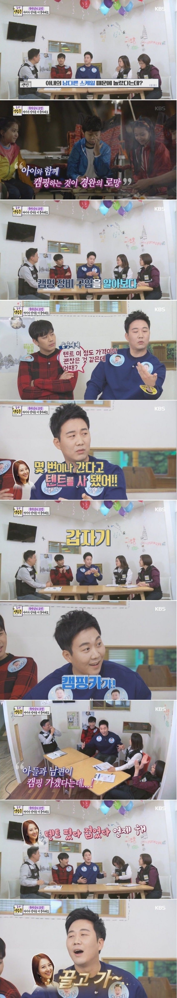 성공한 아나운서의 삶...jpg | 인스티즈