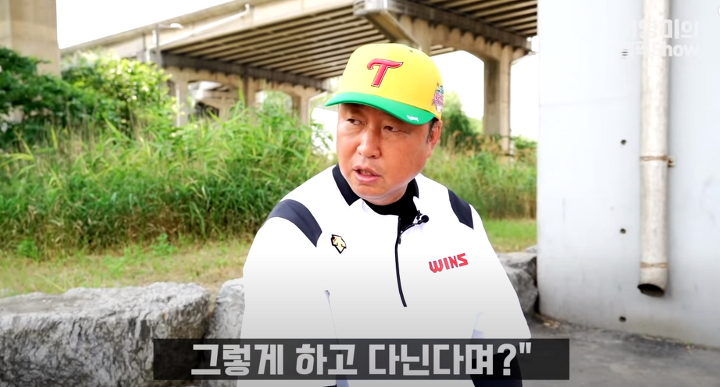 차명석(엘지단장) : 임찬규는 트레이드 1순위 | 인스티즈