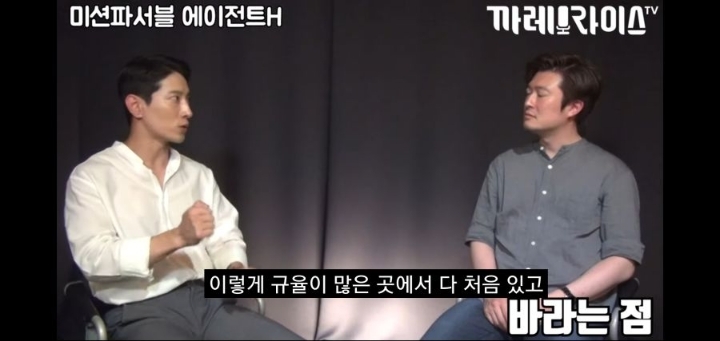 이번 해병대원의 UDT 저격사태로 다시보는 에이전트 H의 인터뷰 명언 ㄷㄷㄷㄷ | 인스티즈