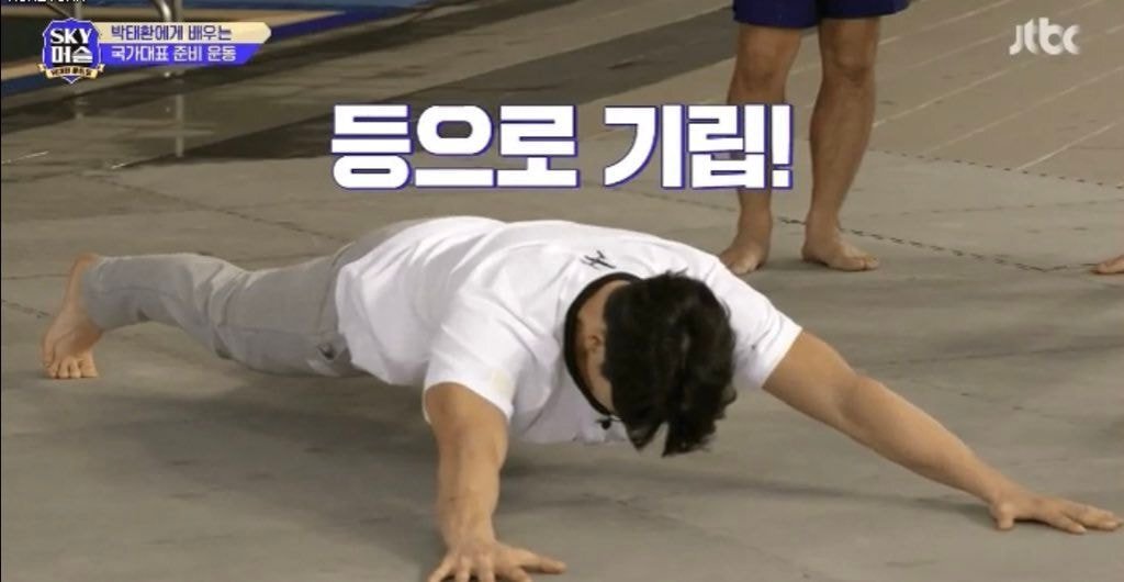 초보자들도 다치지않고 따라할 수 있는 플랭크 | 인스티즈