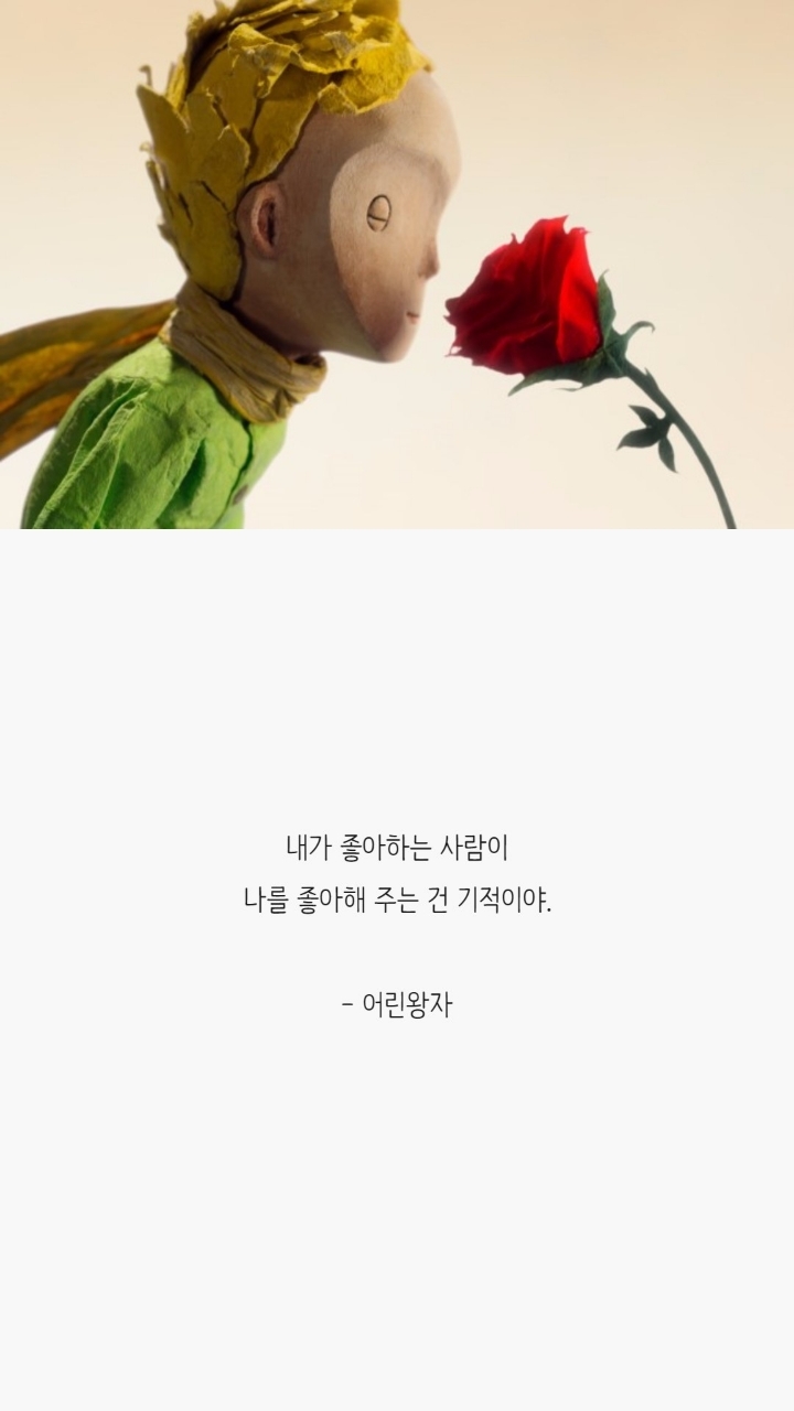 애니메이션 명대사들 | 인스티즈