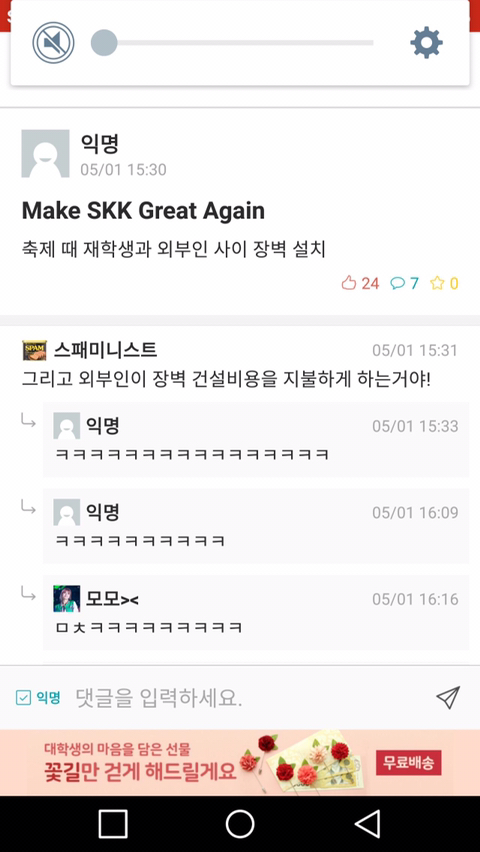 인터넷 짤들 모음 | 인스티즈