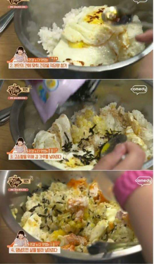 맛있는 녀석들 초창기 치킨 먹방.jpg | 인스티즈