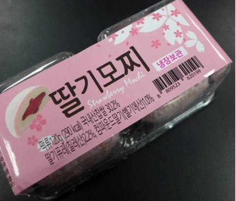 아들 기분나쁨의 반댓말은? | 인스티즈