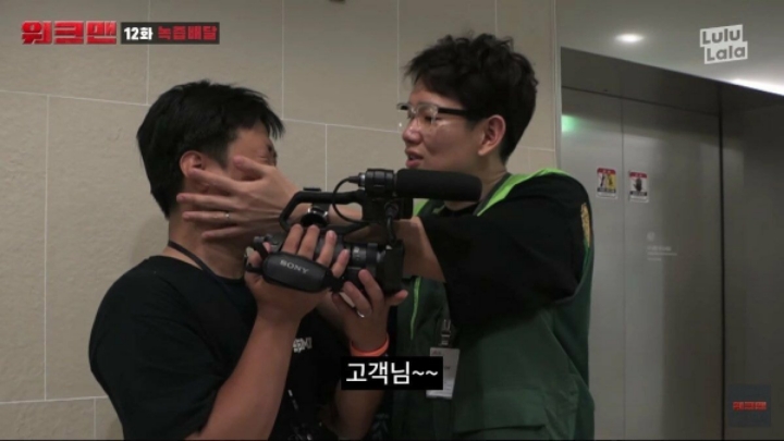 녹즙배달 알바하러 JTBC 들어간 장성규ㅋㅋㅋㅋㅋㅋ | 인스티즈