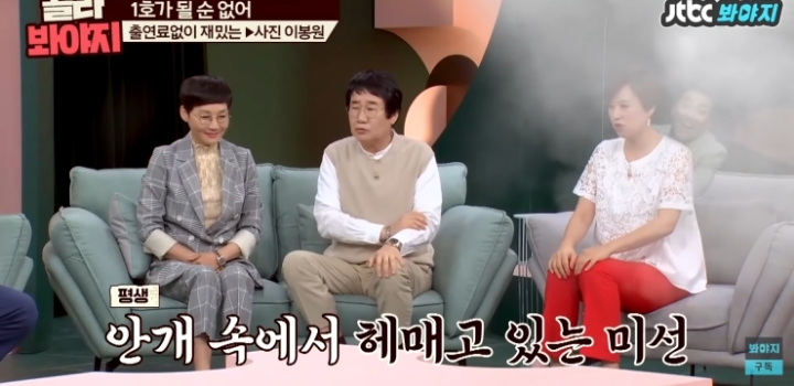 1호가 될 순 없어 드디어 등장하는 그분.jpg | 인스티즈