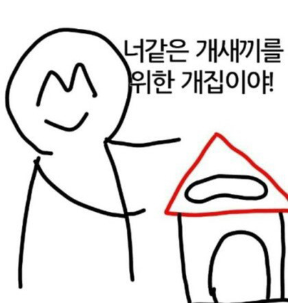 각종 짤방 대 방출 | 인스티즈