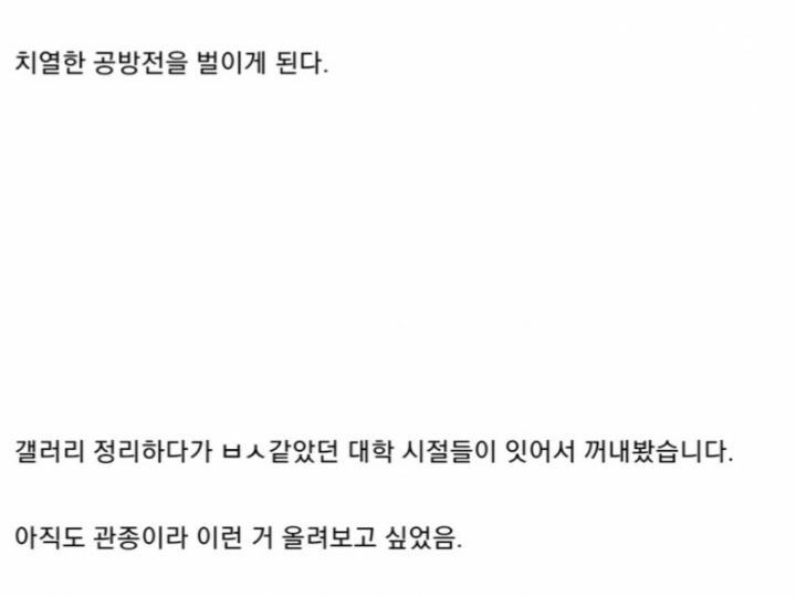 27살 모쏠이였던 중학생 교사(풀버전).jpg | 인스티즈