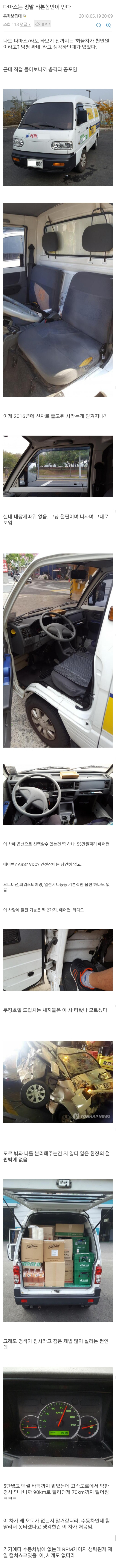 내년이면 생산 중단 되는 차 | 인스티즈