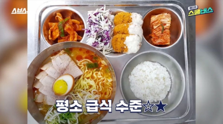 백종원 학교 급식....jpg | 인스티즈