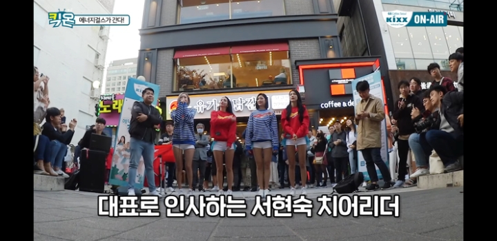 홍대에 등장한 서현숙 이나경 | 인스티즈