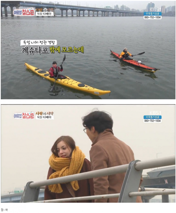 독일말로 축하한다는게 뭐였지 | 인스티즈