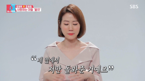 태어난지 2주 만에 먼저 떠난 아들 이야기를 처음 하는 김재우 부부 | 인스티즈