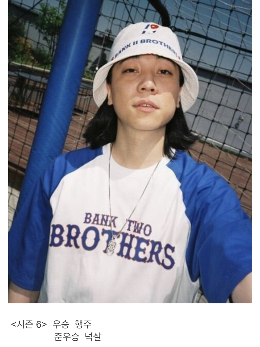 쇼미더머니 역대 우승자 &amp; 준우승자 | 인스티즈