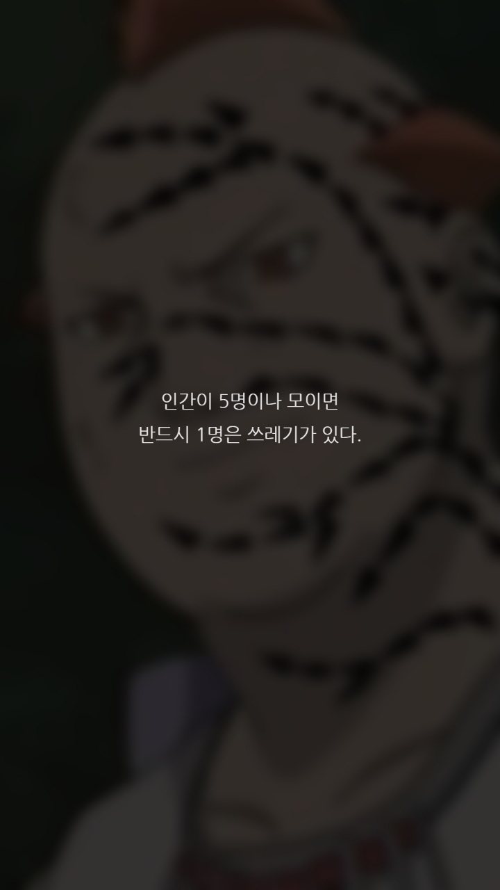 나루토 명대사들 | 인스티즈