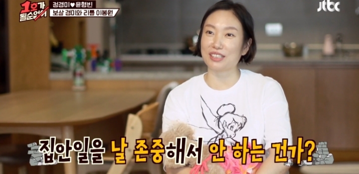 개그맨 선배들이 설마 진짜 이럴리가 있겠냐고 의심한 윤형빈 영상.jpg | 인스티즈