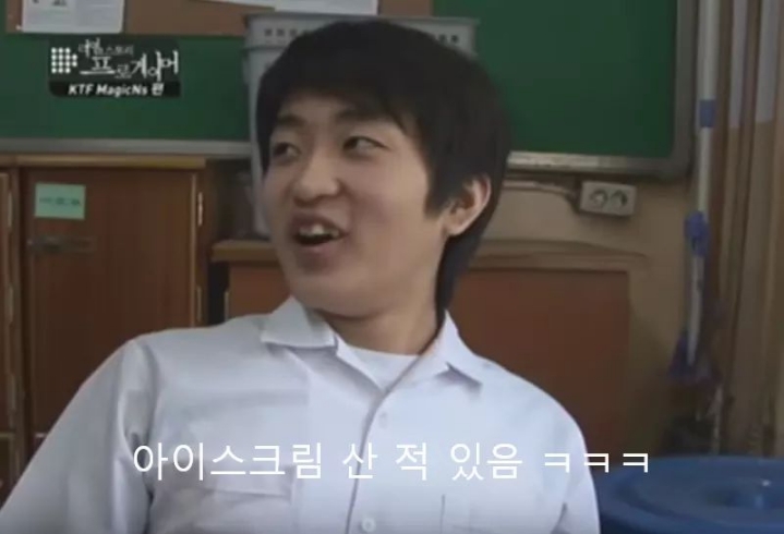 이영호의 과거 학생시절 | 인스티즈