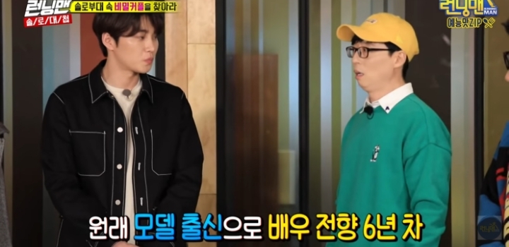 회비 독촉 당하는 이광수 모음.jpg | 인스티즈