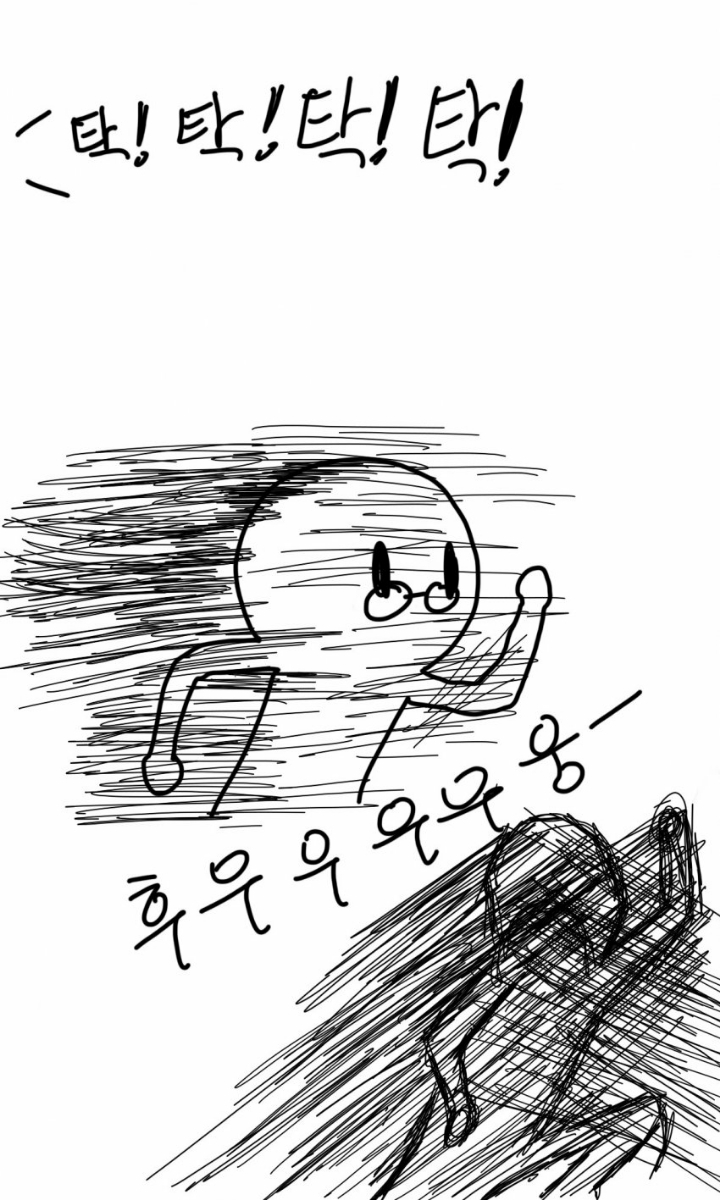 간지 상남자 승강기기사 썰 | 인스티즈