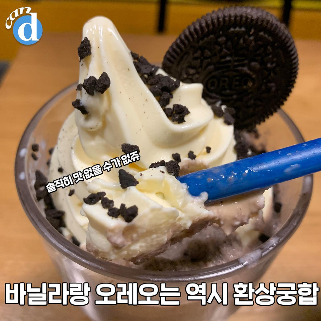 단맛 쩐다는 빽다방 신상 빽스치노 | 인스티즈