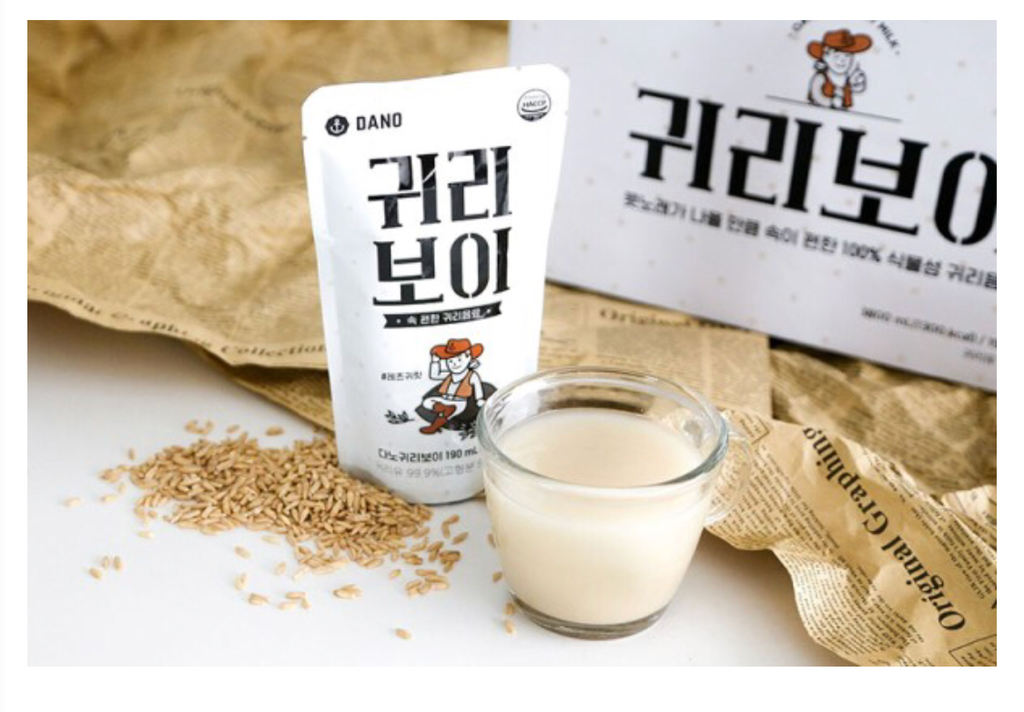 귀리보이 광고모델 기리보이 ㅋㅋㅋ | 인스티즈