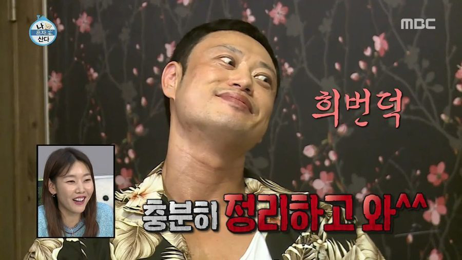 나오기만 하면 레전드 찍는 나 혼자 산다의 치트키들.jpgif | 인스티즈