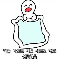 키작은 사람 장점.jpg | 인스티즈