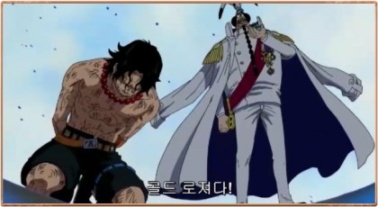 원피스 피 따위랑은 다르게 해적왕의 자격이 있던 남자 | 인스티즈