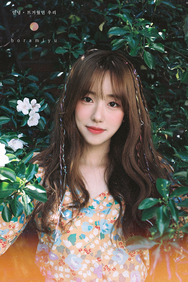 은근히 이쁜 인디가수 | 인스티즈