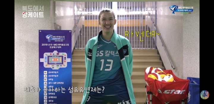 매너다리하는 키 큰 누나 | 인스티즈