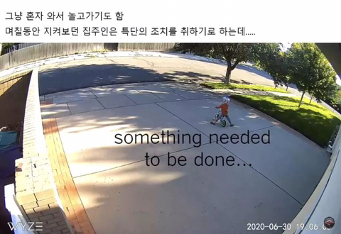 옆집 애가 자꾸 제 주차장에서 자전거를 탑니다.jpg | 인스티즈