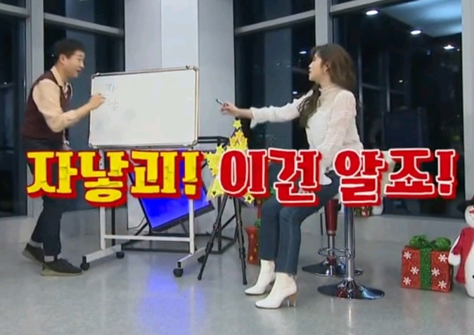 갑자기 유행어 테스트 당하는 아이돌.........jpg | 인스티즈