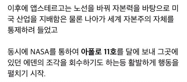 매력적이지만 모르는 사람이 많은 어쌔신 크리드 세계관 소개.jpg | 인스티즈