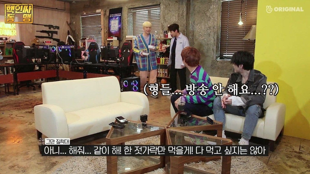 짜장면 한입만 먹고 싶은 딘딘과 한입만 하는 애들 난감하는 이홍기 | 인스티즈