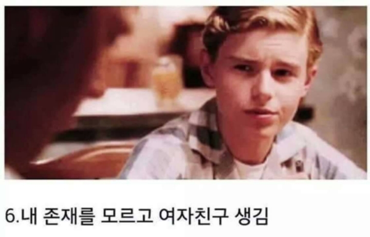 짝사랑을 포기하는이유 | 인스티즈