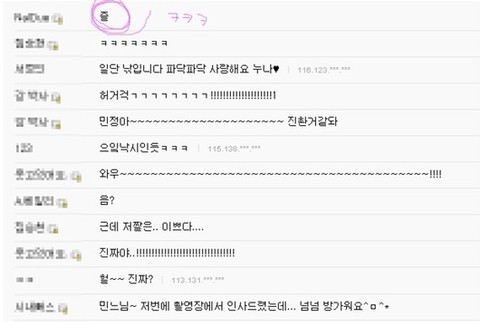 연예인 디시 인증 레전드 | 인스티즈