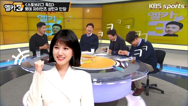 스토브리그 남궁민규썰 설명하는 롯데 자이언츠 성민규 단장ㅋㅋㅋㅋㅋㅋ.jpgif | 인스티즈