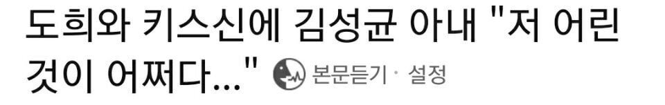 드라마 키스씬 찍는 배우에게 경고하는 PD | 인스티즈