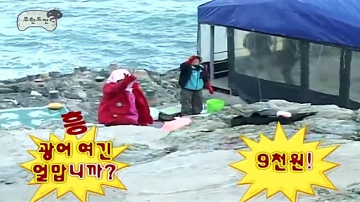 돌아이 노홍철.jpg | 인스티즈