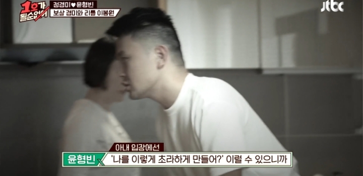 개그맨 선배들이 설마 진짜 이럴리가 있겠냐고 의심한 윤형빈 영상.jpg | 인스티즈