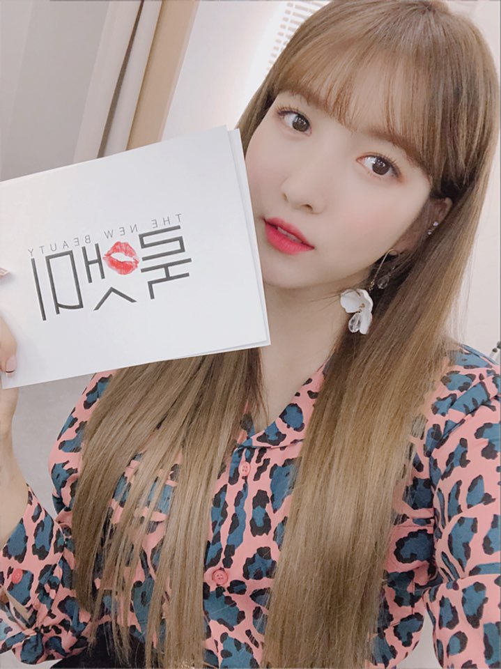 503번째 하루 한번 여자친구 소원 | 인스티즈