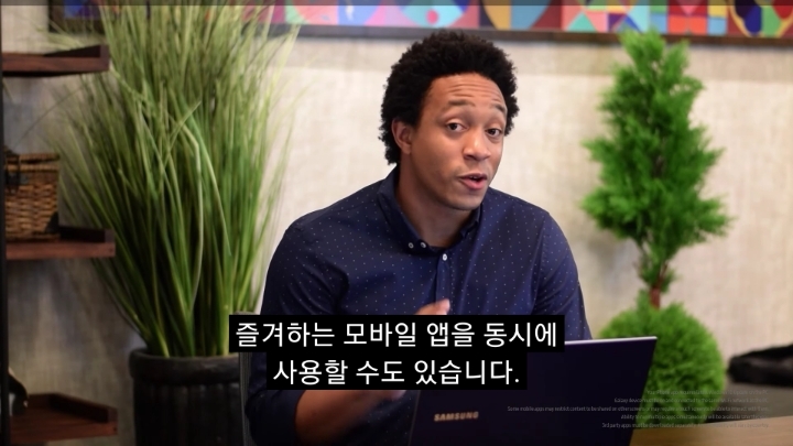 개인적으로 삼성 2020 언팩 인상깊은 부분 | 인스티즈