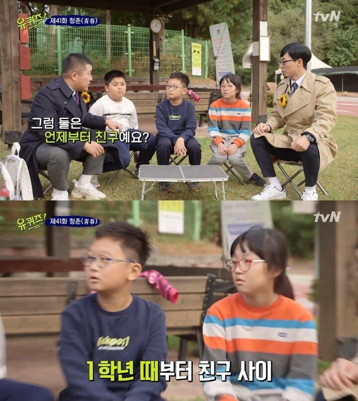 유퀴즈) 썸타는거보고 좋아죽는 유재석 | 인스티즈