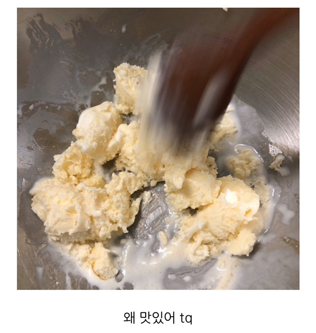 바닐라 아이스크림에 참기름 넣으면 맛있다는 애 누구니? | 인스티즈